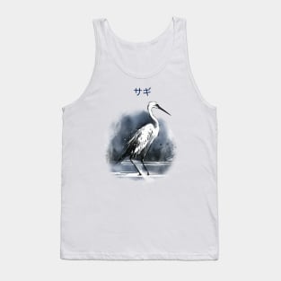 Heron Tank Top